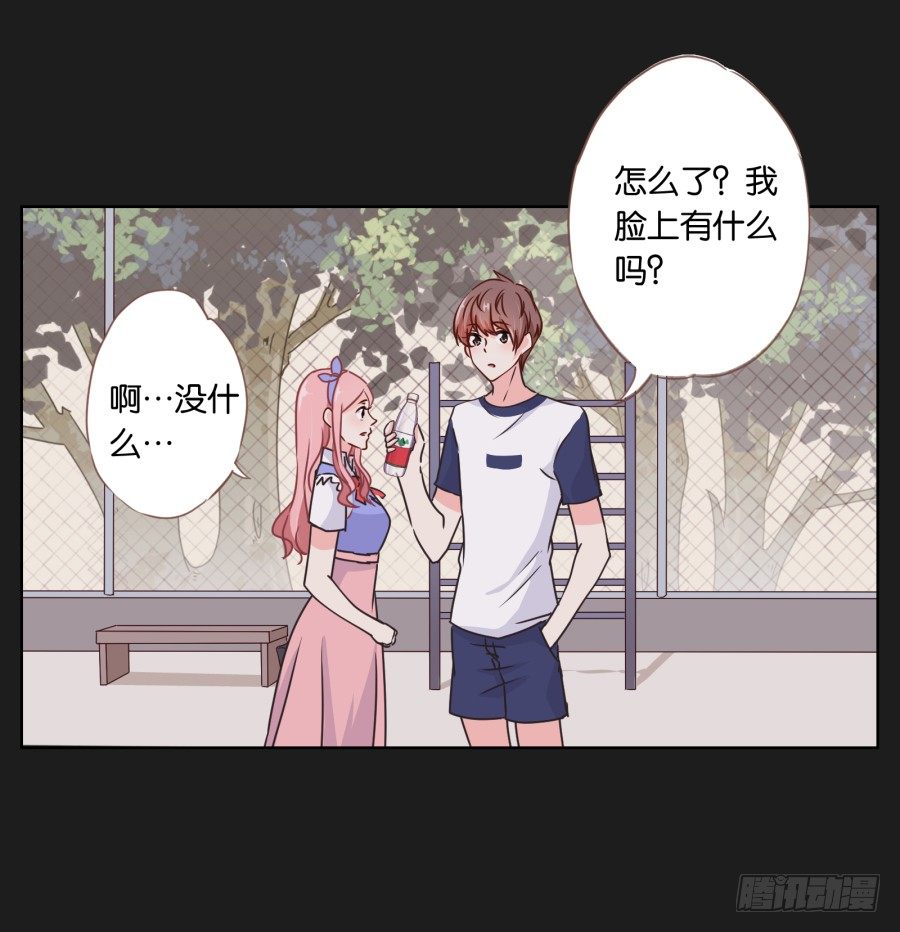 《不良双子》你是有什么心事吗 第27页