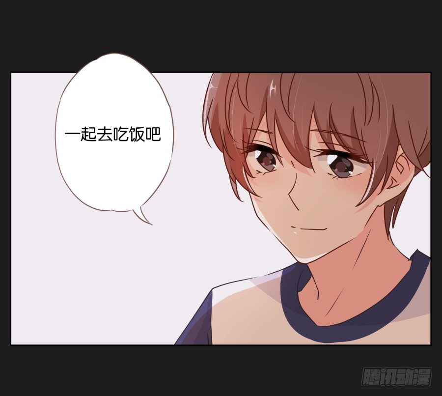 《不良双子》你是有什么心事吗 第28页