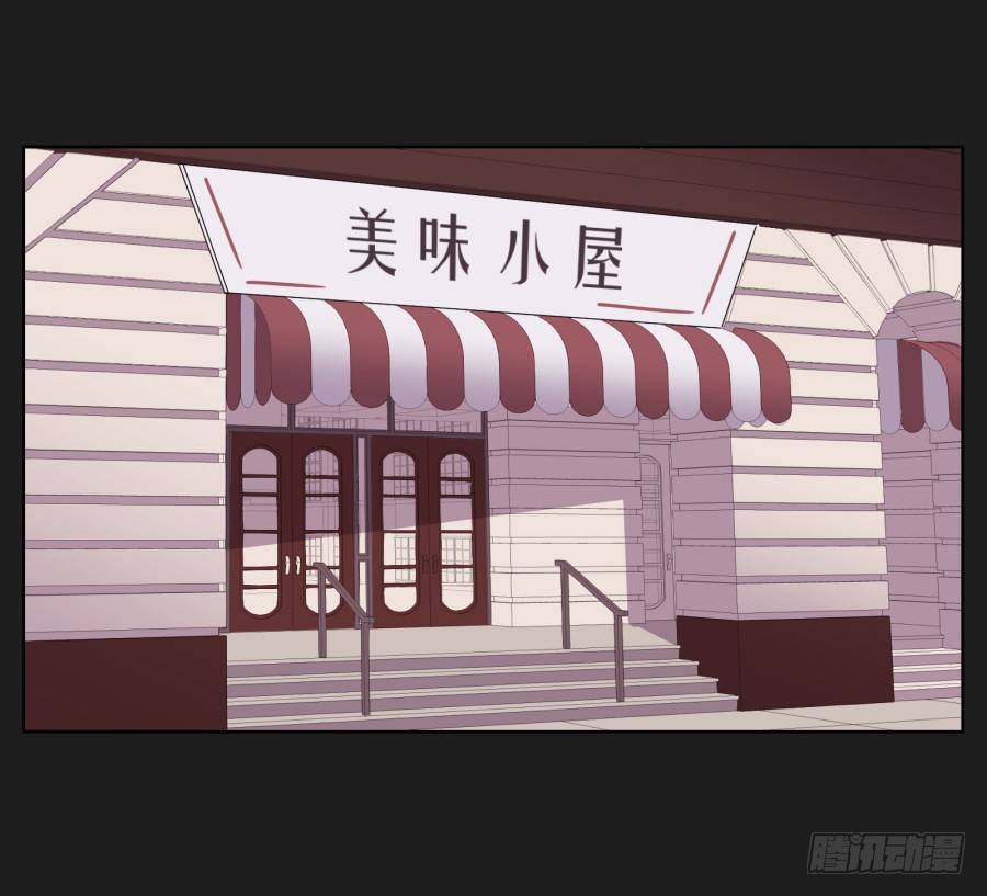 《不良双子》你是有什么心事吗 第31页