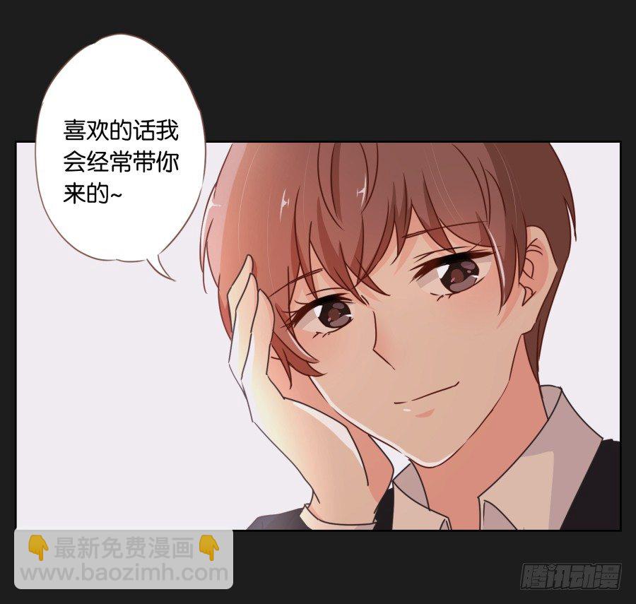 《不良双子》你是有什么心事吗 第35页