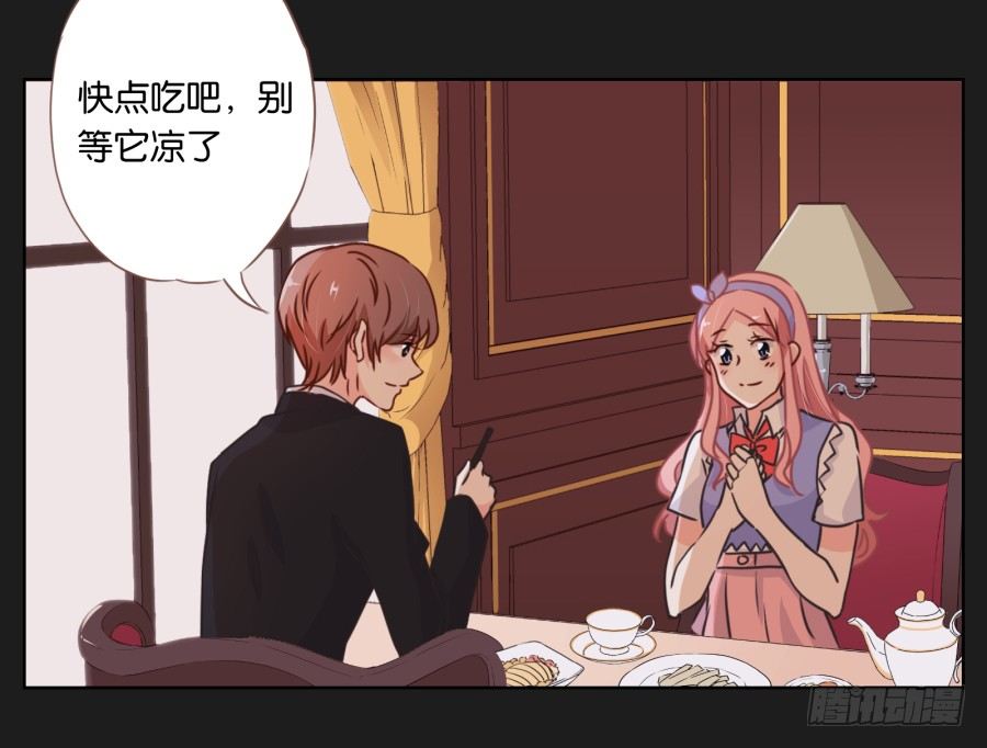 《不良双子》你是有什么心事吗 第37页