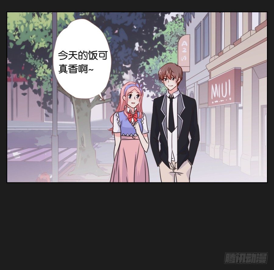 《不良双子》你是有什么心事吗 第39页
