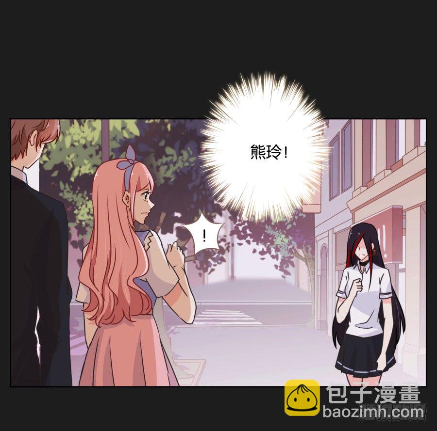 《不良双子》你是有什么心事吗 第40页
