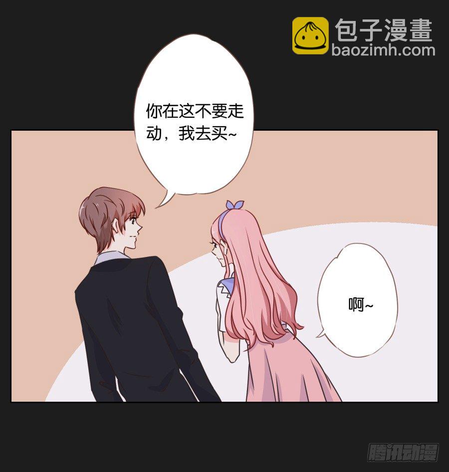 《不良双子》你是有什么心事吗 第42页