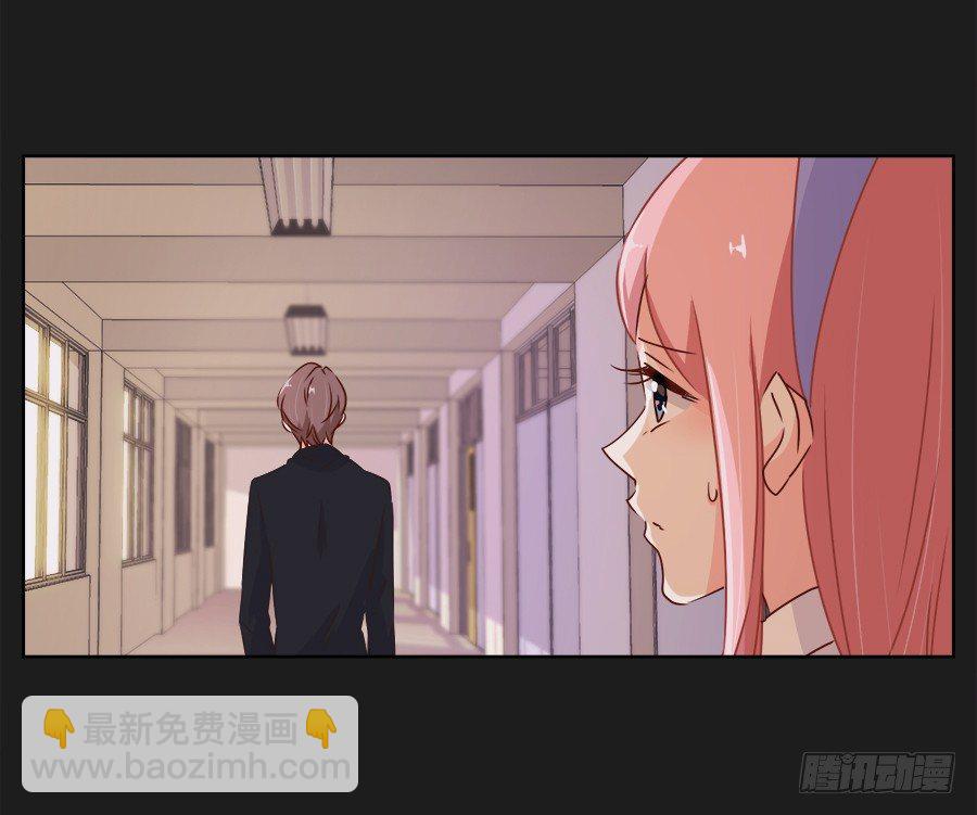 《不良双子》既然还不上钱，那就…… 第10页