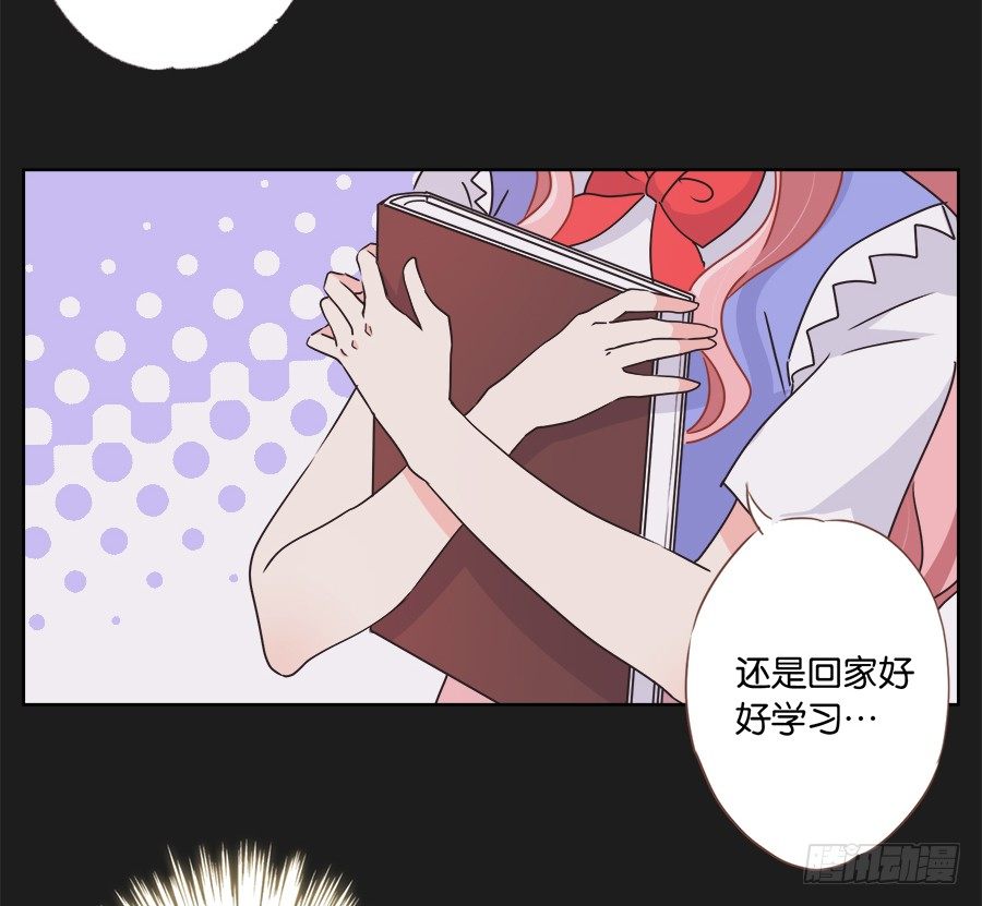 《不良双子》既然还不上钱，那就…… 第13页