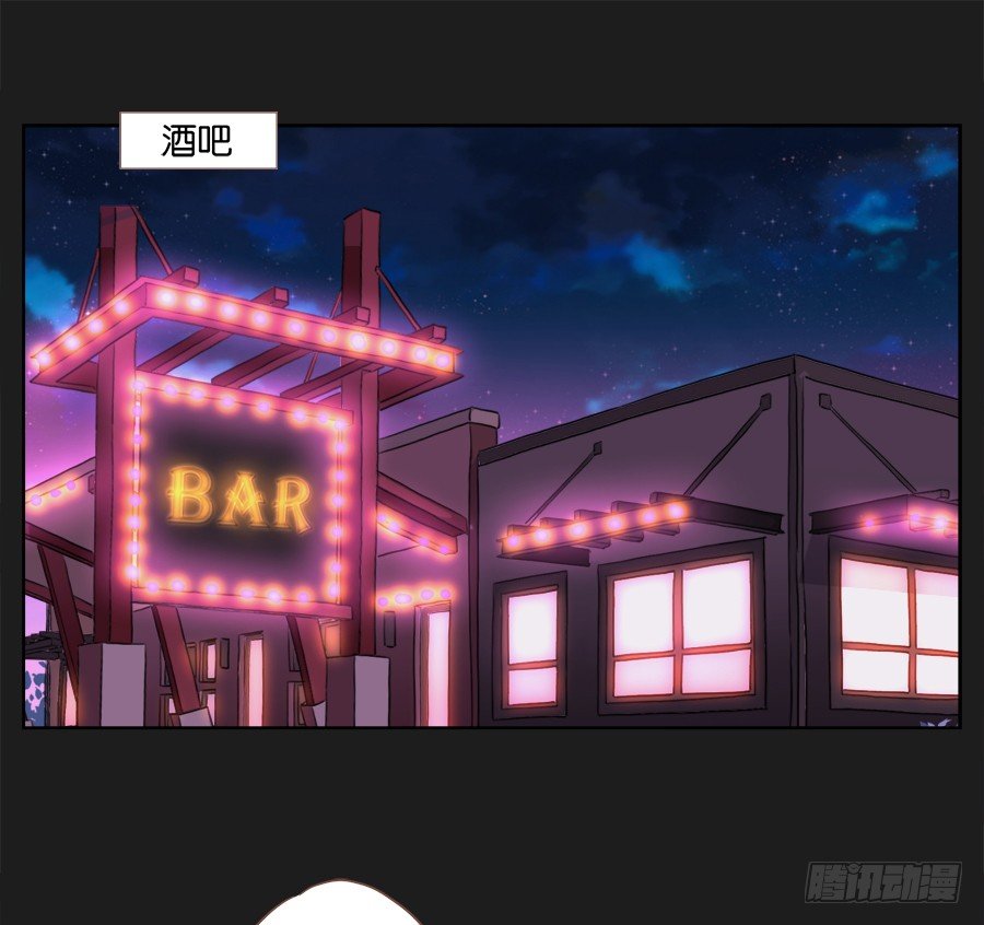 《不良双子》既然还不上钱，那就…… 第16页