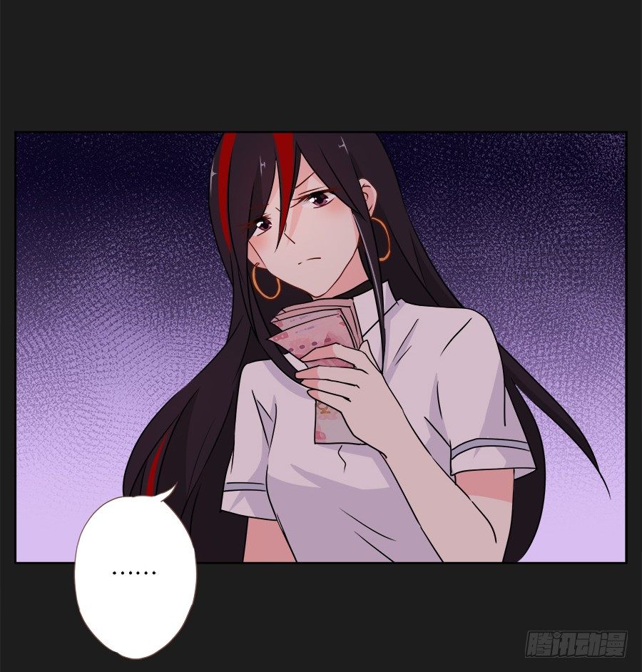 《不良双子》既然还不上钱，那就…… 第18页