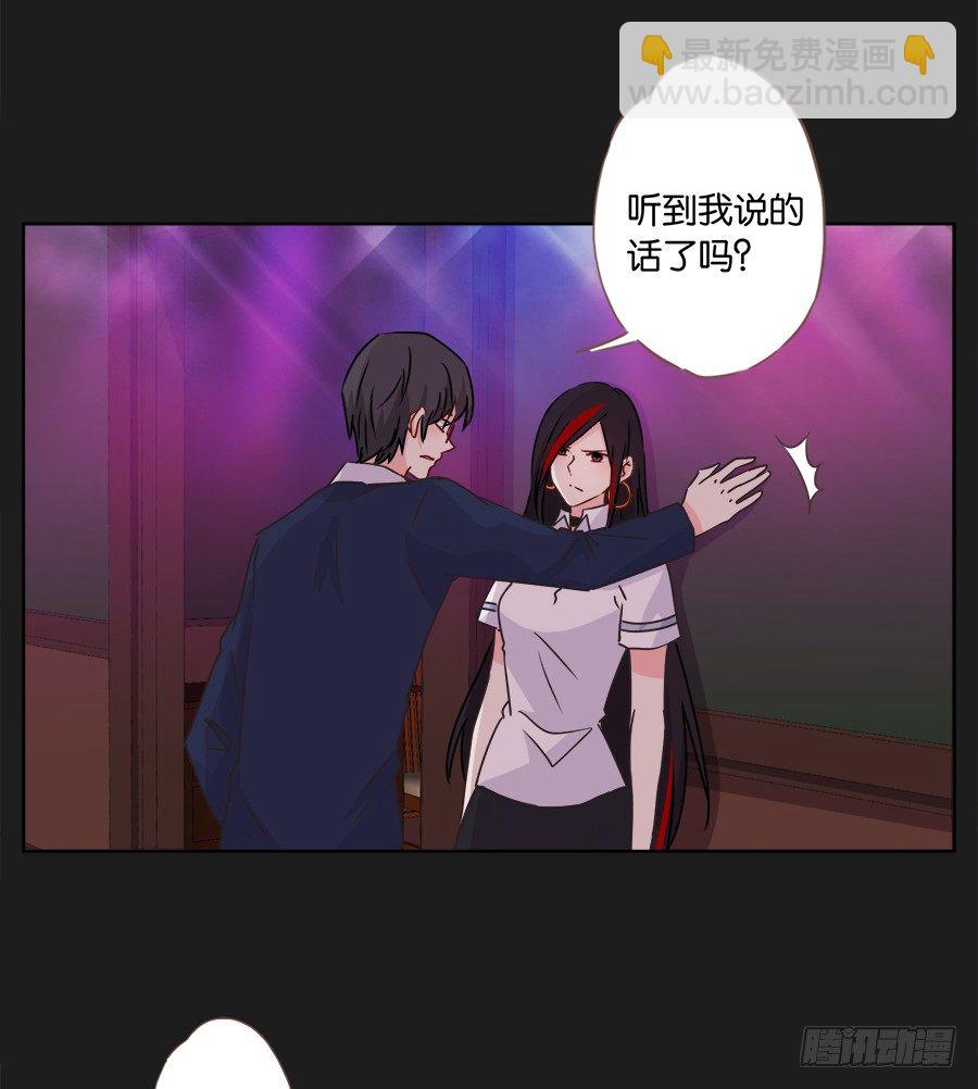 《不良双子》既然还不上钱，那就…… 第32页