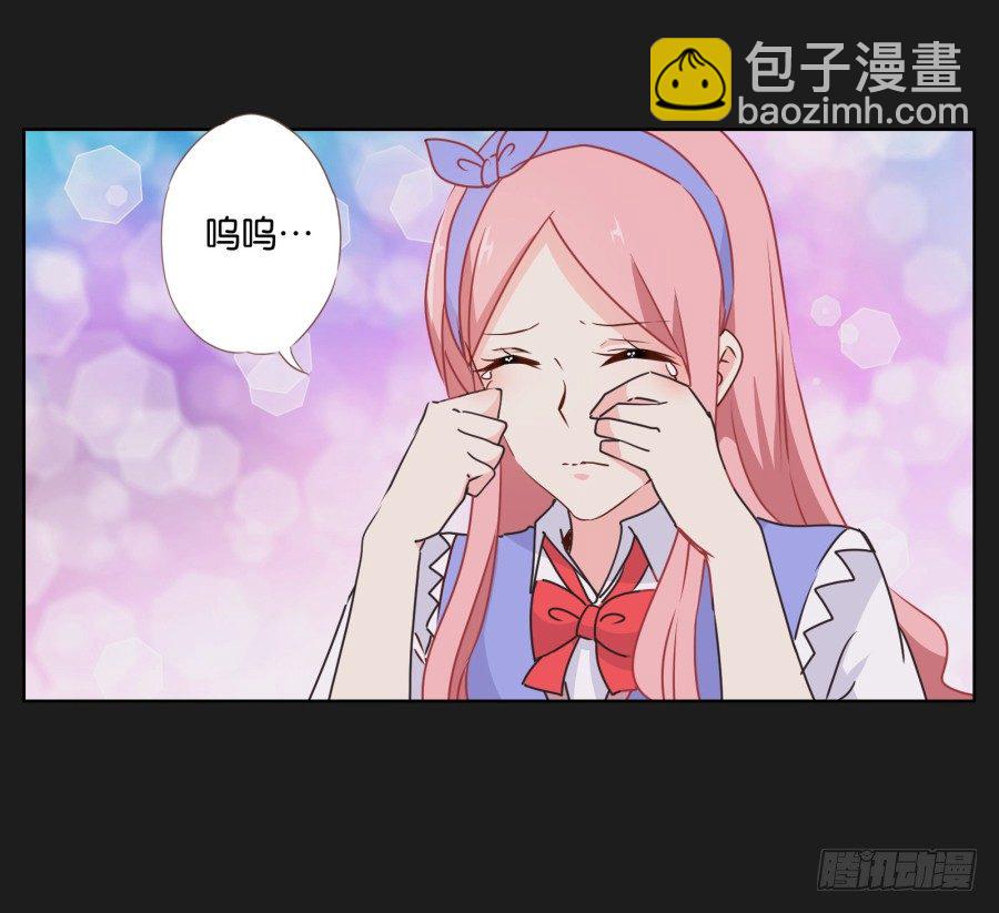 《不良双子》既然还不上钱，那就…… 第34页