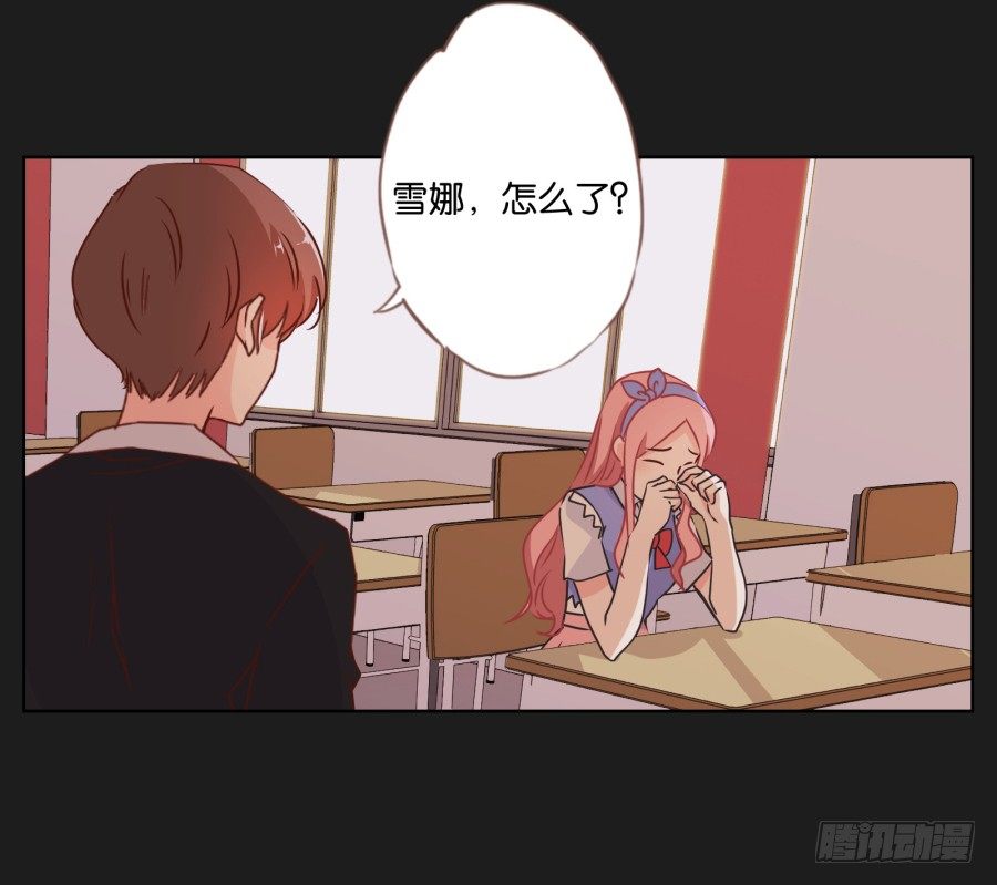 《不良双子》既然还不上钱，那就…… 第35页