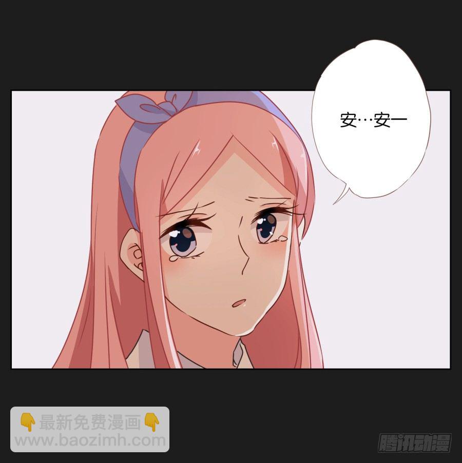 《不良双子》既然还不上钱，那就…… 第36页