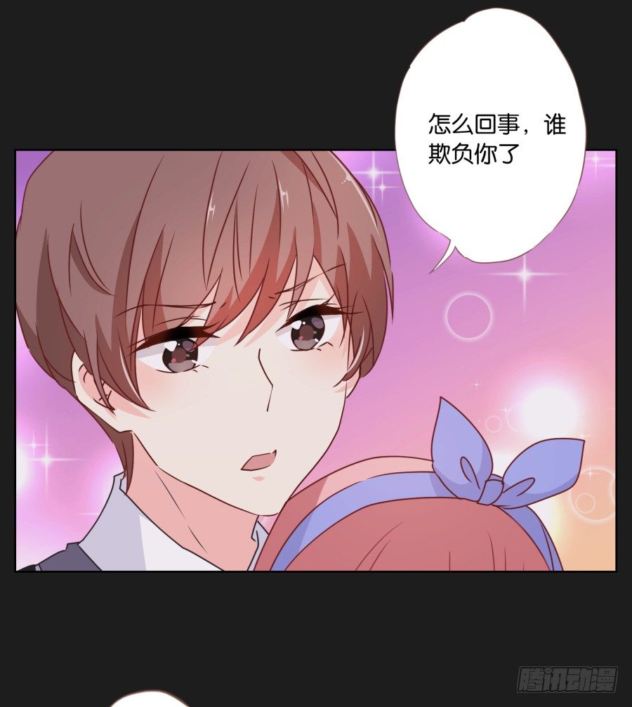 《不良双子》既然还不上钱，那就…… 第38页