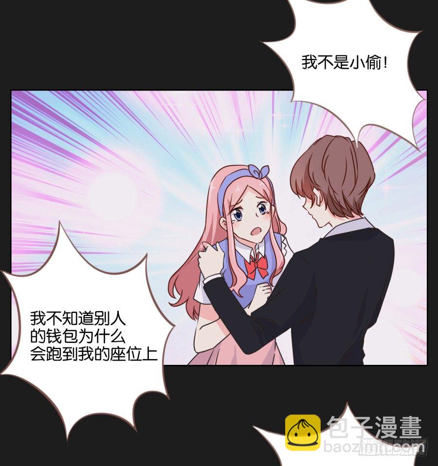 《不良双子》既然还不上钱，那就…… 第41页