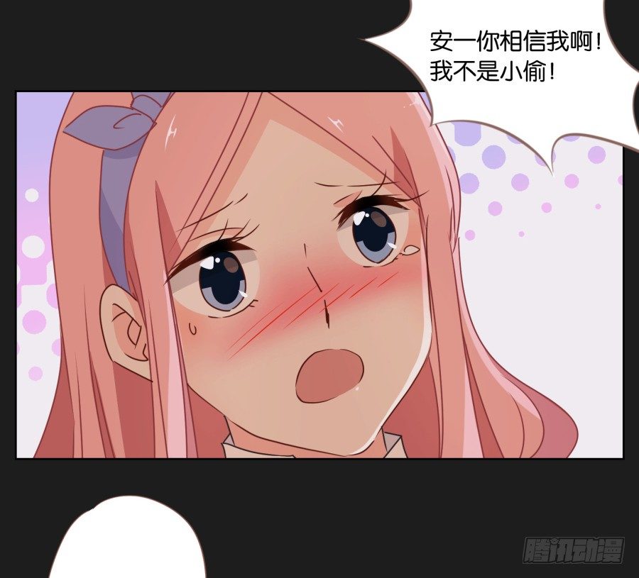 《不良双子》既然还不上钱，那就…… 第42页