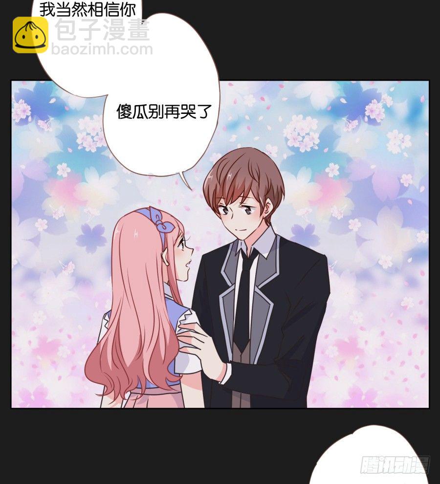 《不良双子》既然还不上钱，那就…… 第43页
