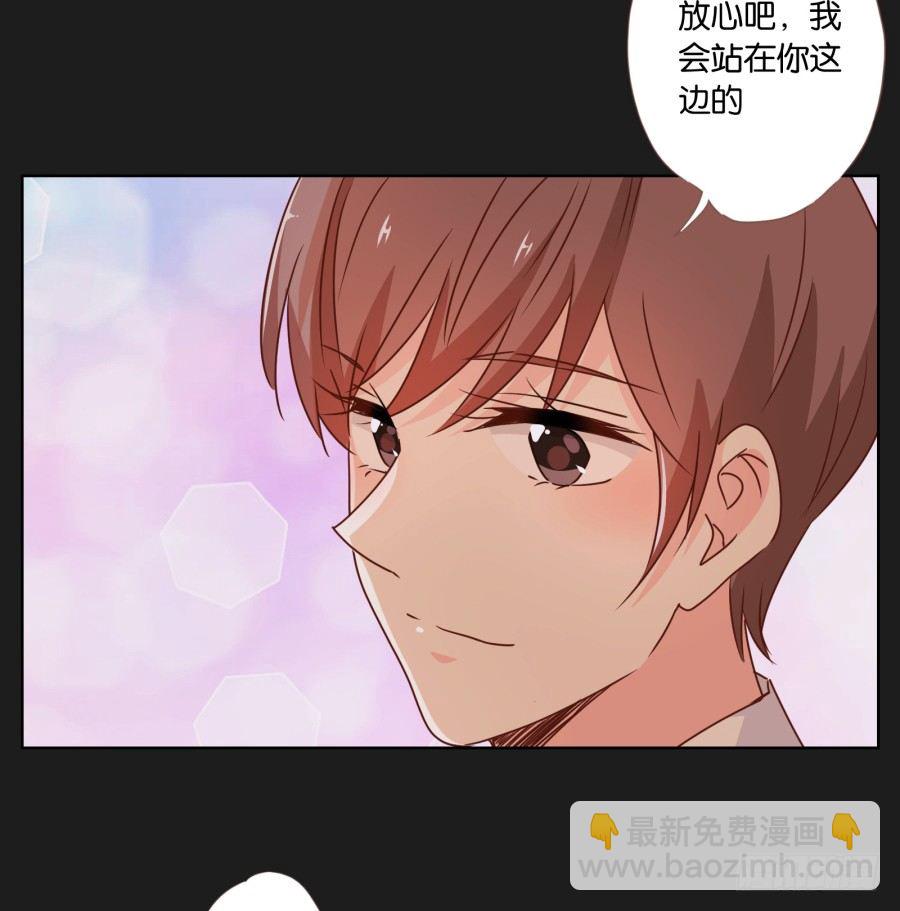 《不良双子》既然还不上钱，那就…… 第44页