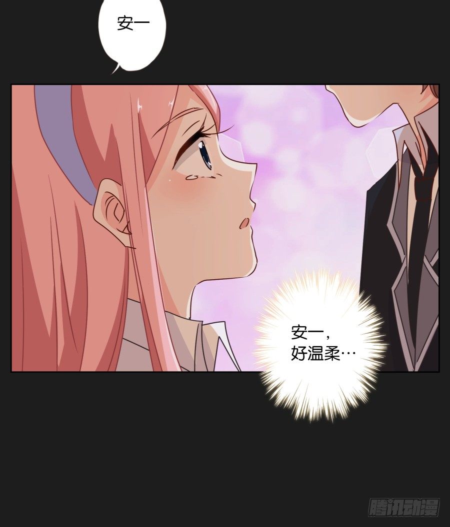 《不良双子》既然还不上钱，那就…… 第45页