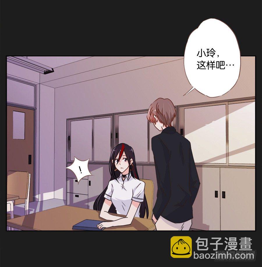 《不良双子》既然还不上钱，那就…… 第6页