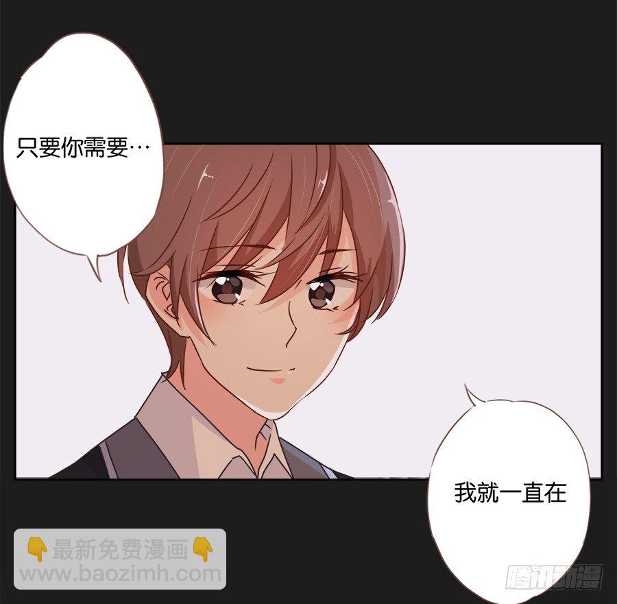 《不良双子》既然还不上钱，那就…… 第7页