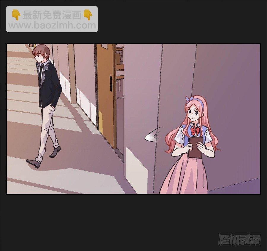《不良双子》既然还不上钱，那就…… 第9页