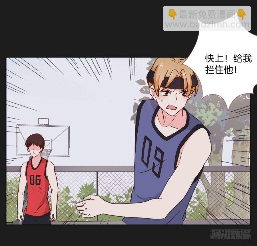 《不良双子》都让开！我可是他女朋友！ 第10页