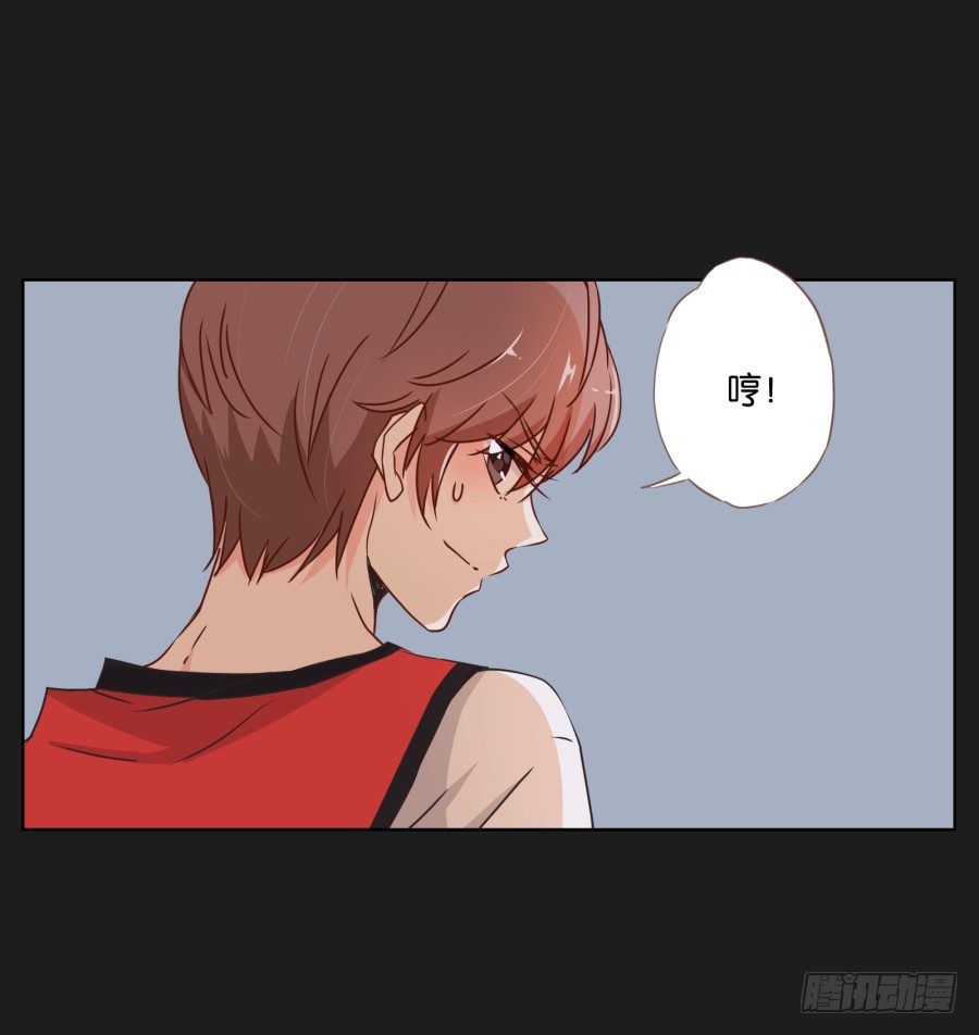 《不良双子》都让开！我可是他女朋友！ 第11页