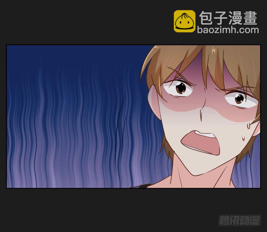 《不良双子》都让开！我可是他女朋友！ 第15页