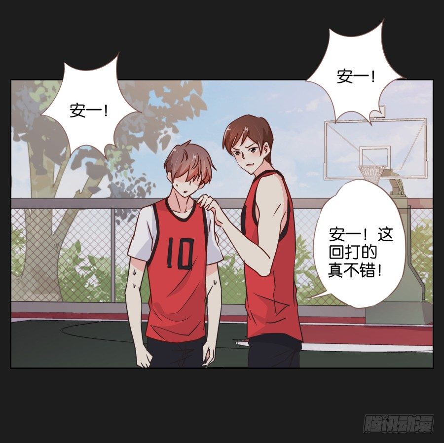 《不良双子》都让开！我可是他女朋友！ 第19页
