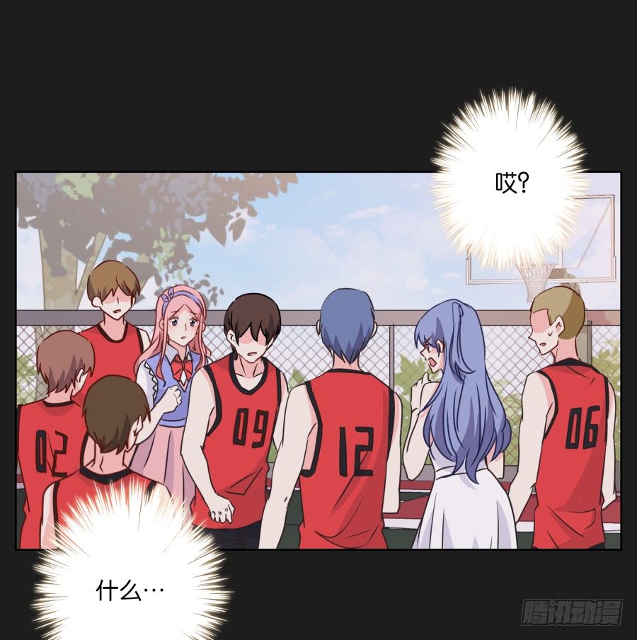 《不良双子》都让开！我可是他女朋友！ 第27页