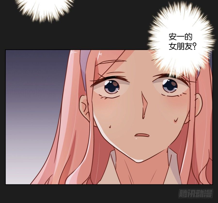 《不良双子》都让开！我可是他女朋友！ 第28页