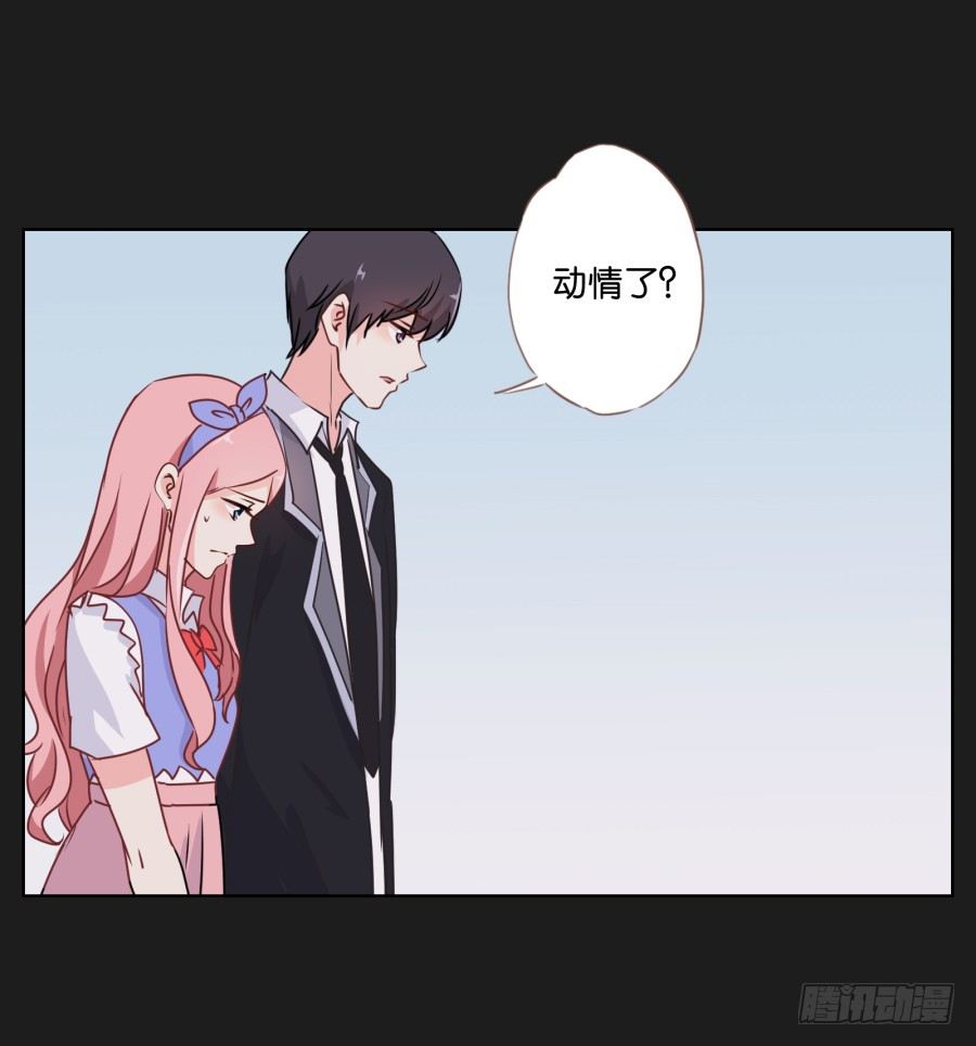 《不良双子》都让开！我可是他女朋友！ 第34页