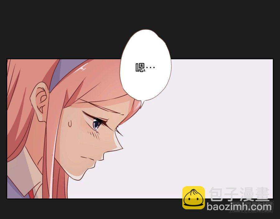 《不良双子》都让开！我可是他女朋友！ 第35页