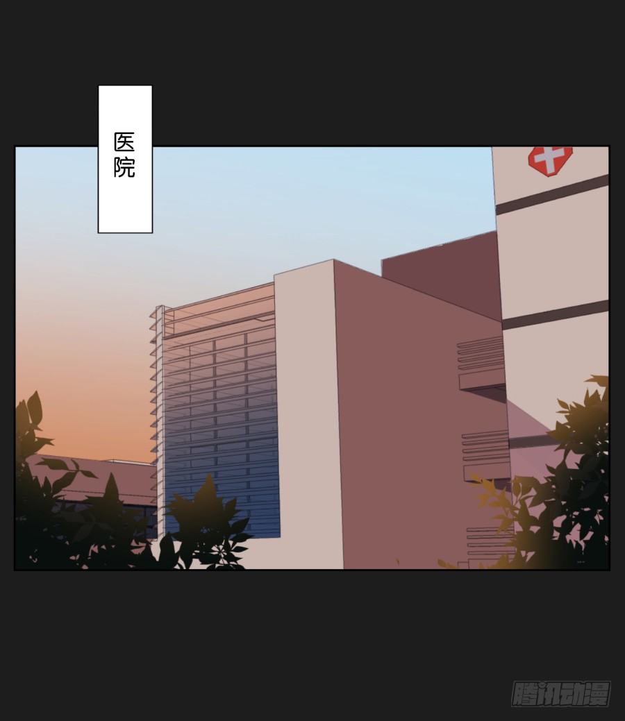 《不良双子》都让开！我可是他女朋友！ 第40页