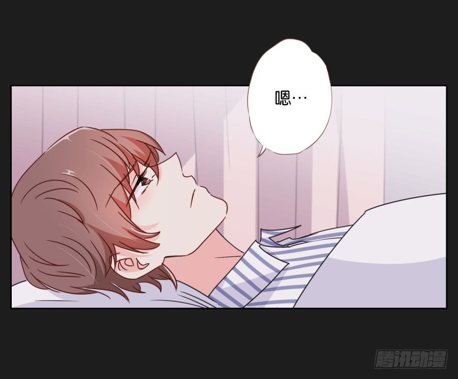 《不良双子》都让开！我可是他女朋友！ 第43页