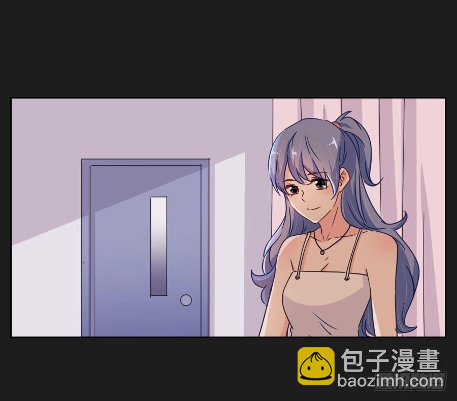《不良双子》都让开！我可是他女朋友！ 第44页