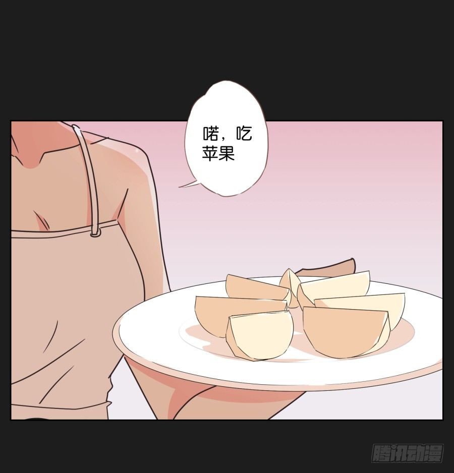 《不良双子》都让开！我可是他女朋友！ 第49页