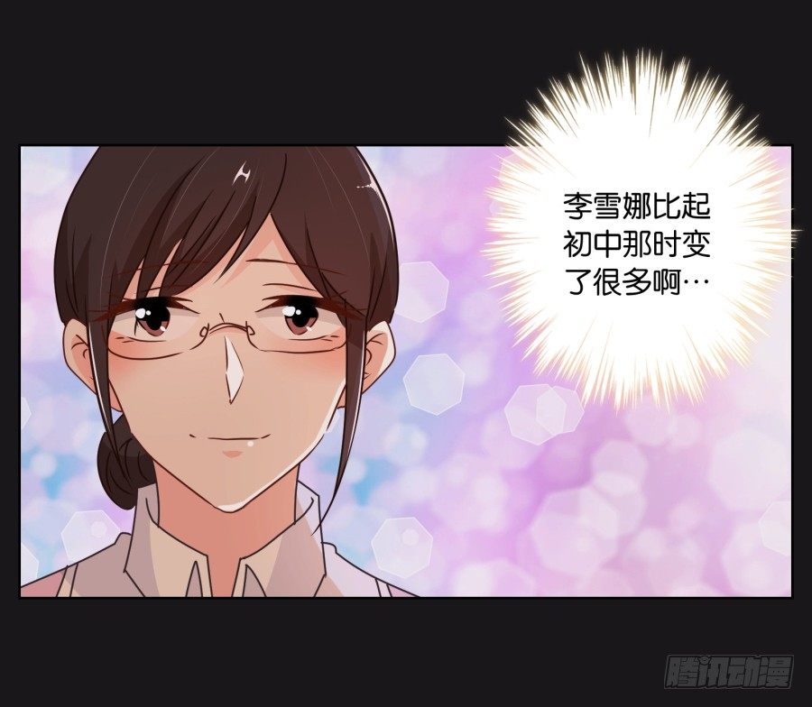 《不良双子》看来我还要好好“努力”才行！ 第10页