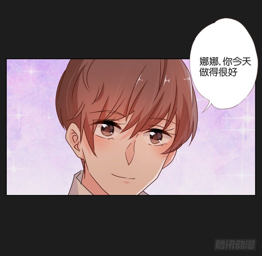 《不良双子》看来我还要好好“努力”才行！ 第20页