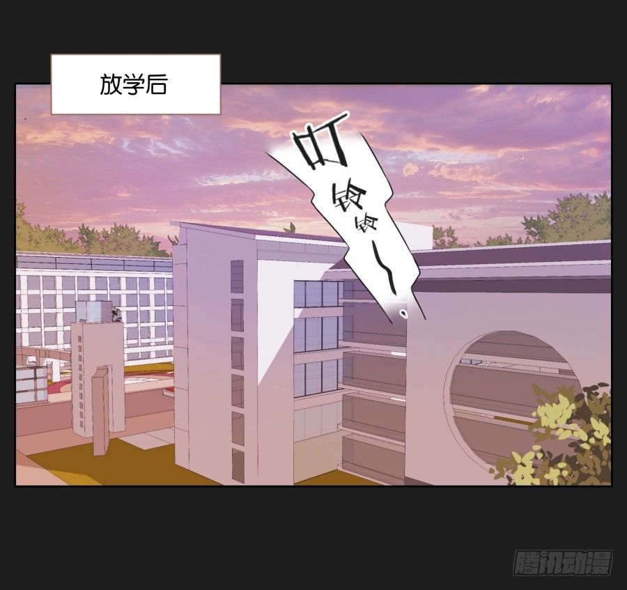 《不良双子》看来我还要好好“努力”才行！ 第27页