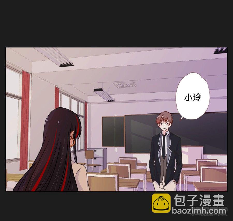 《不良双子》看来我还要好好“努力”才行！ 第29页