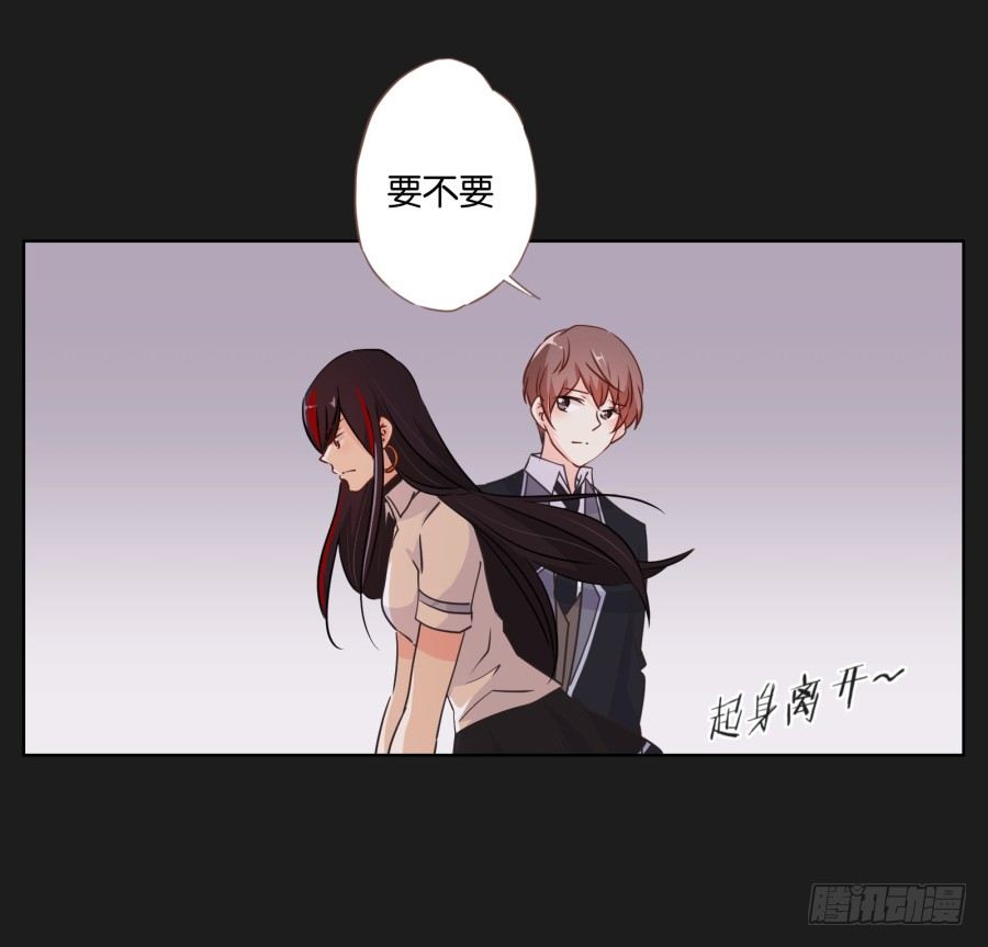 《不良双子》看来我还要好好“努力”才行！ 第30页