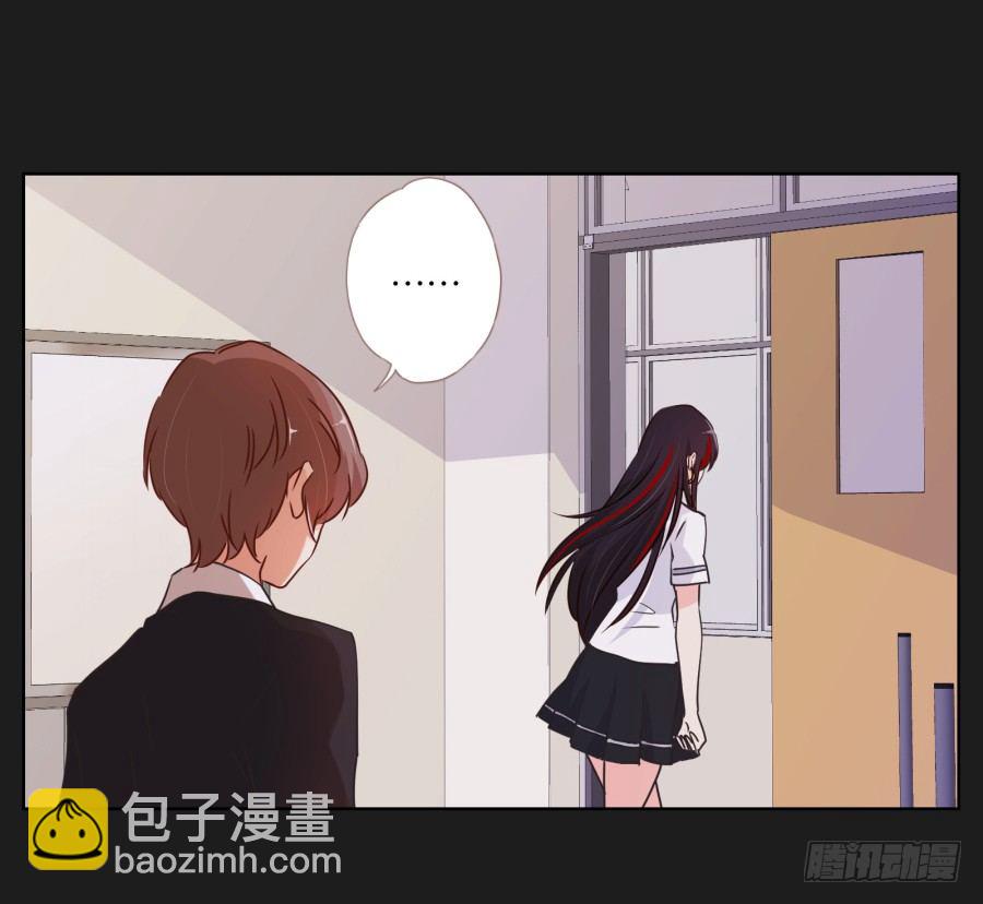 《不良双子》看来我还要好好“努力”才行！ 第31页