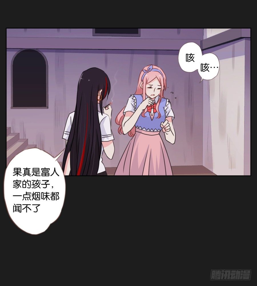 《不良双子》看来我还要好好“努力”才行！ 第39页