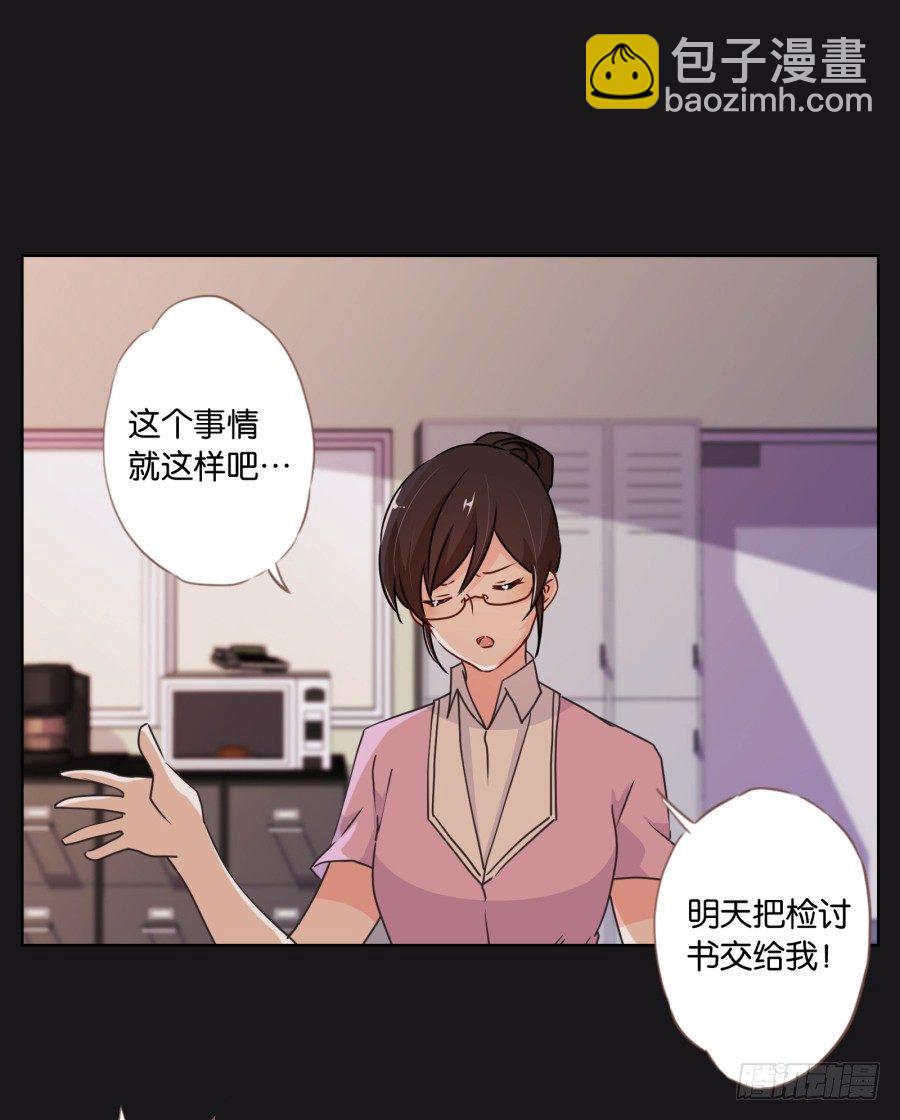 《不良双子》看来我还要好好“努力”才行！ 第3页