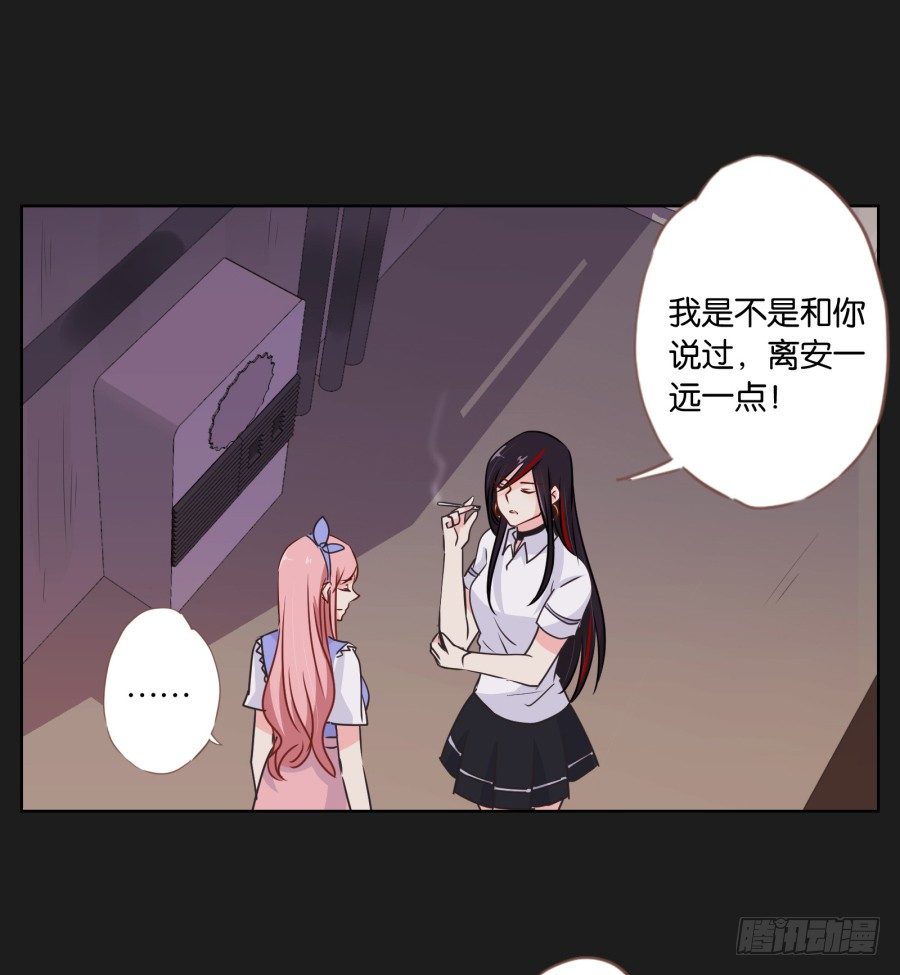 《不良双子》看来我还要好好“努力”才行！ 第42页