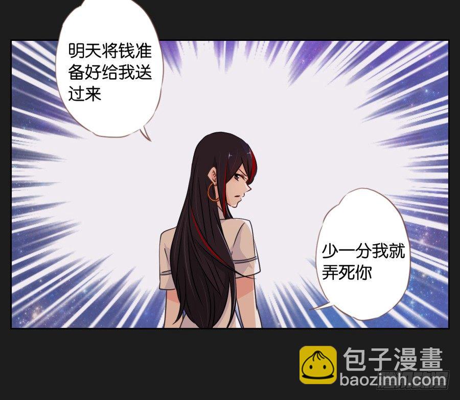 《不良双子》看来我还要好好“努力”才行！ 第45页