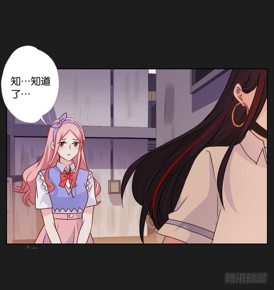 《不良双子》看来我还要好好“努力”才行！ 第46页