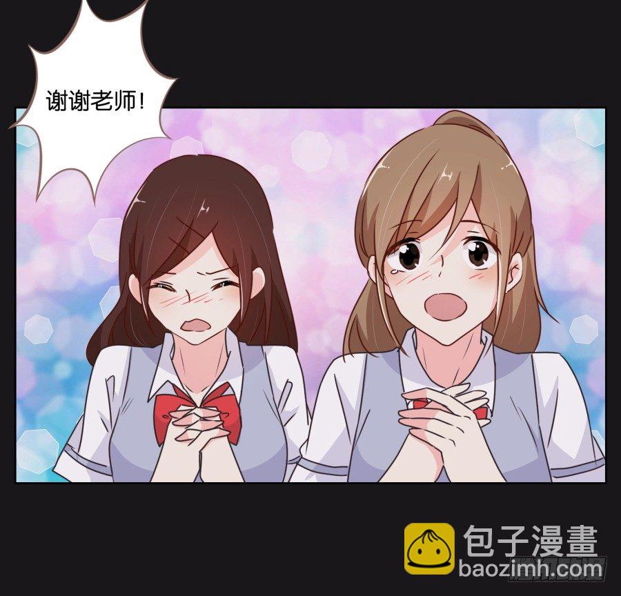 《不良双子》看来我还要好好“努力”才行！ 第4页