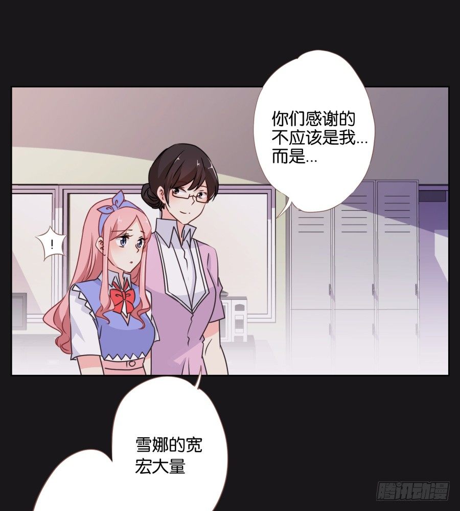 《不良双子》看来我还要好好“努力”才行！ 第5页